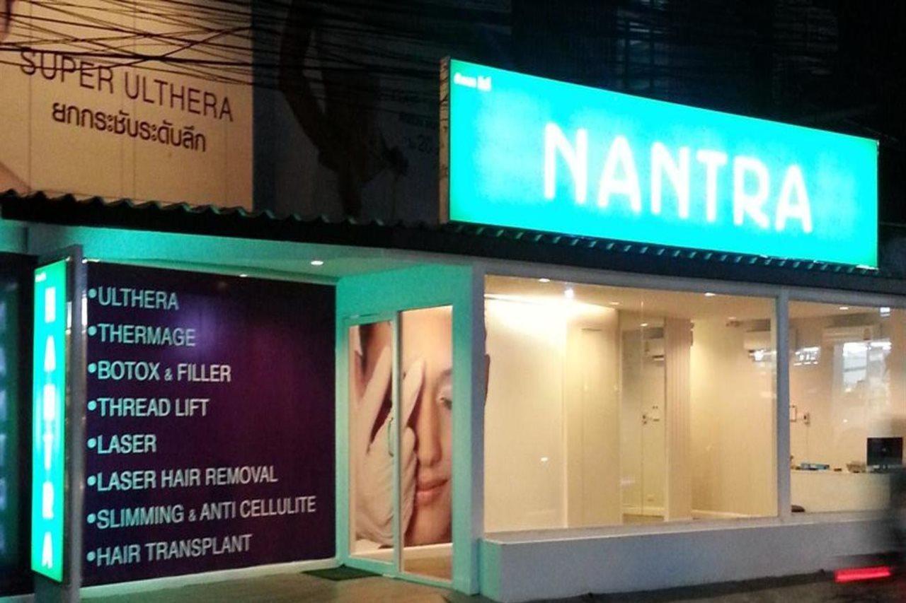 Nantra Cozy Pattaya Hotell Eksteriør bilde