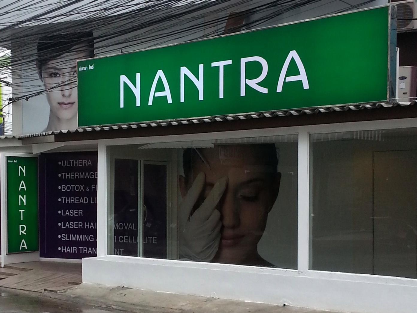 Nantra Cozy Pattaya Hotell Eksteriør bilde